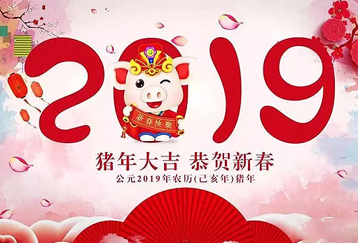 亿万28官网年会第二档——新时代幼儿园、静海阳光幼儿园