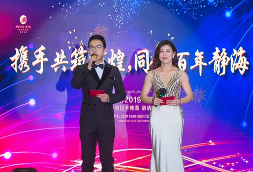 亿万28官网年会第一档——静海大酒店