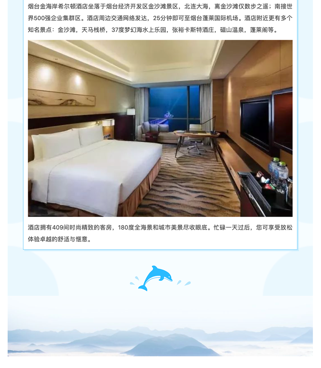 亿万28官网-追求健康,你我一起成长